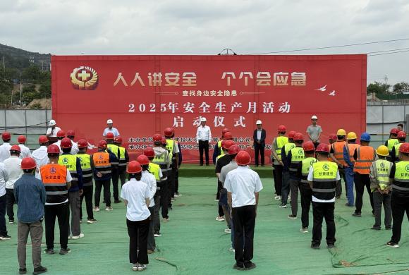 vȫ ˮ˾e2025ꡰȫa(chn)¡ӆӃxʽ